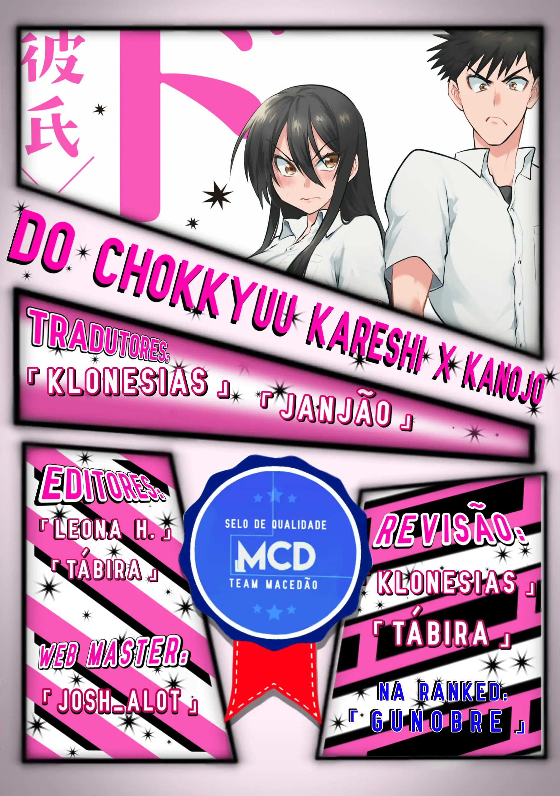 Do Chokkyuu Kareshi x Kanojo-Volume 1 Chapter 3